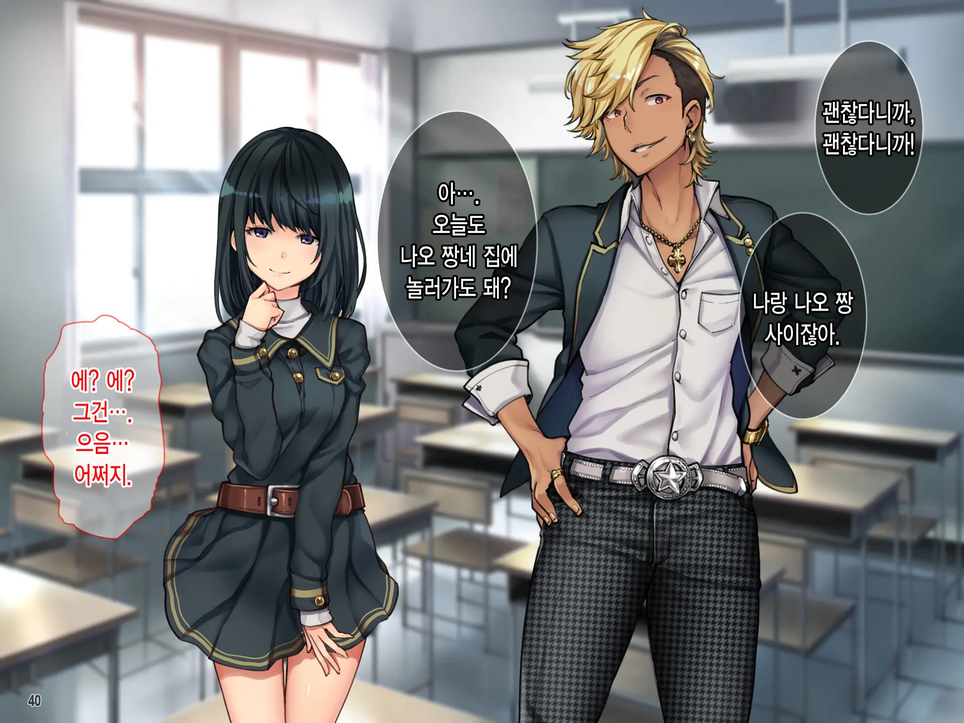 Oyako Sorotte Kairaku Ochi! Okatai Mama Ga Musume No Doukyuusei No Charao Ni Odosarete!